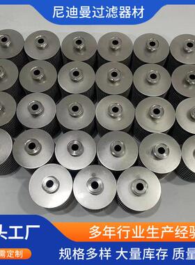 不锈烧结滤芯PZB30431L真空上料机快装过滤6网气体钢粉尘滤/芯