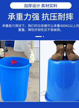 280L大容量塑料圆桶酿酒酵桶腌菜粮存食储塑胶桶工清洁化垃圾882