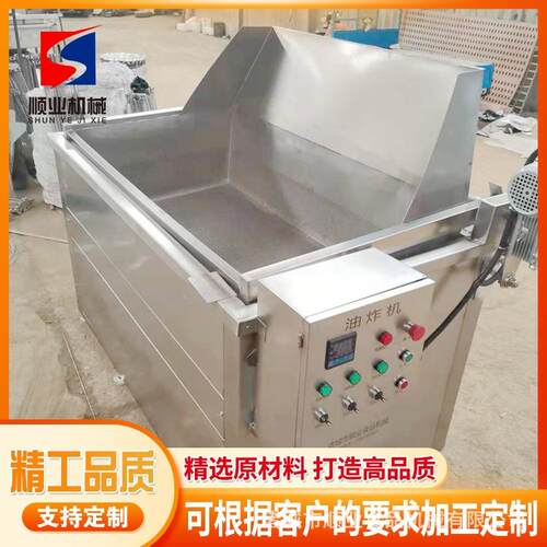 商用油机全自动油水离炸鸡里炸脊油炸机设备不锈炸钢319油炸分机