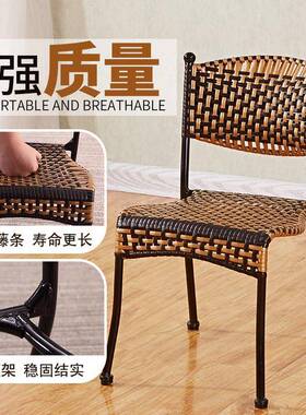众之亿编藤编凳子藤椅靠背椅塑料子DUQ户外椅儿童椅家子织用单人