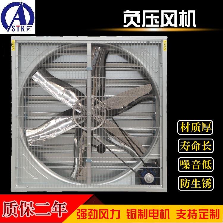709负压风机/大功率排风扇业/工车排气扇网吧降温换气通风12/20间