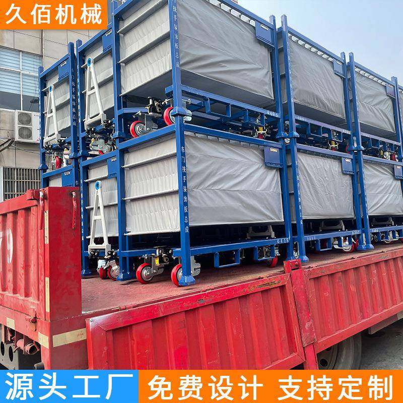 GQG汽车部件周转料工位器具料盘放置架汽配周转周转架料架架零久