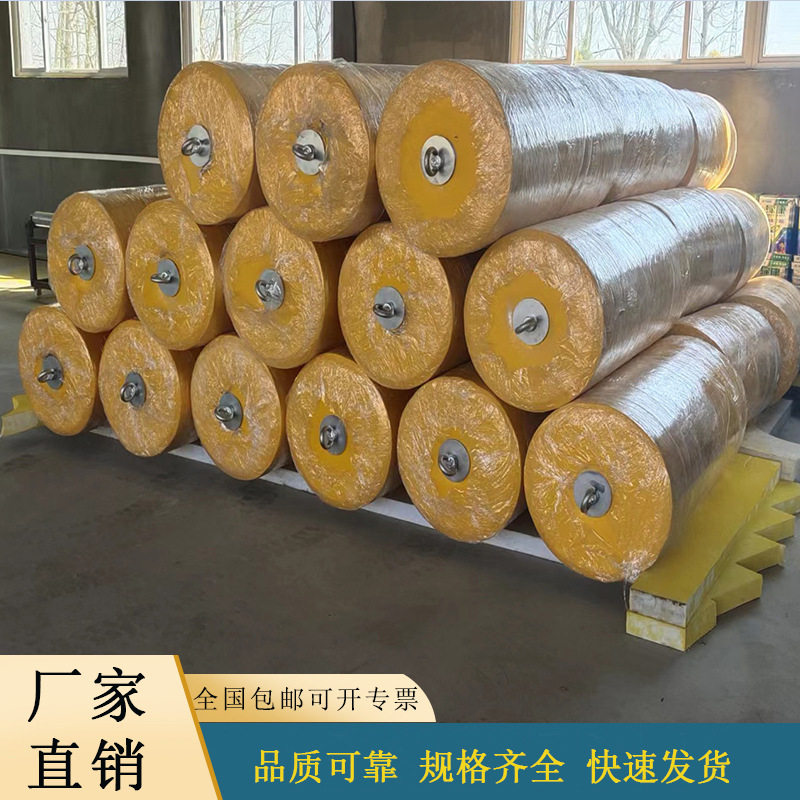 EVA护舷厂批发实心聚氨酯护舷(靠球)/泡沫埴充靠球/发泡护舷