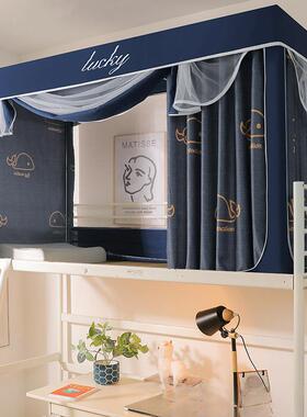 lc学QOC生舍床帘蚊帐用一体式家寝室人床上铺单三宿开门下铺床遮