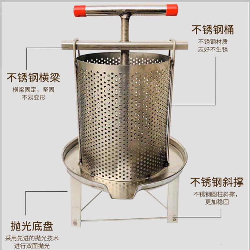 器手压式榨汁加蜜厚锈手动土蜂中蜂蜂糖不钢榨蜜机压机JPM小型榨