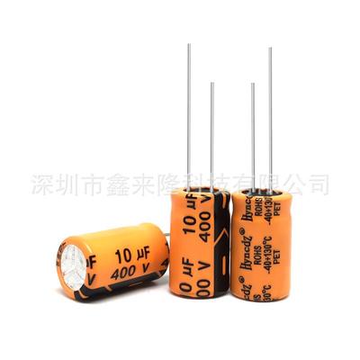 50V220FF直50V220UF插铝电解电容U220U50V10*13高频低阻优质电解