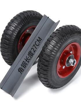 大ITP理石板两轮推车材槽钢推车板重型移动实心橡胶轮子手推搬运
