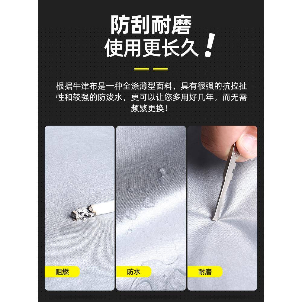车车衣523车罩防防雨隔热汽遮阳四季用加厚晒棉专用全罩盖通车外