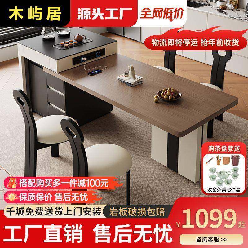 Yla岩板实木餐桌椅组合现代简约家用小户型伸缩折叠方圆两用吃饭,纺织面料/辅料/配套,纺织机械配件,淘宝优惠券,粉丝福利购,淘宝优惠卷