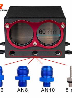 汽车改装副燃油箱双箱大容量废气机油透气壶8MM/AN8/AN6/AN10