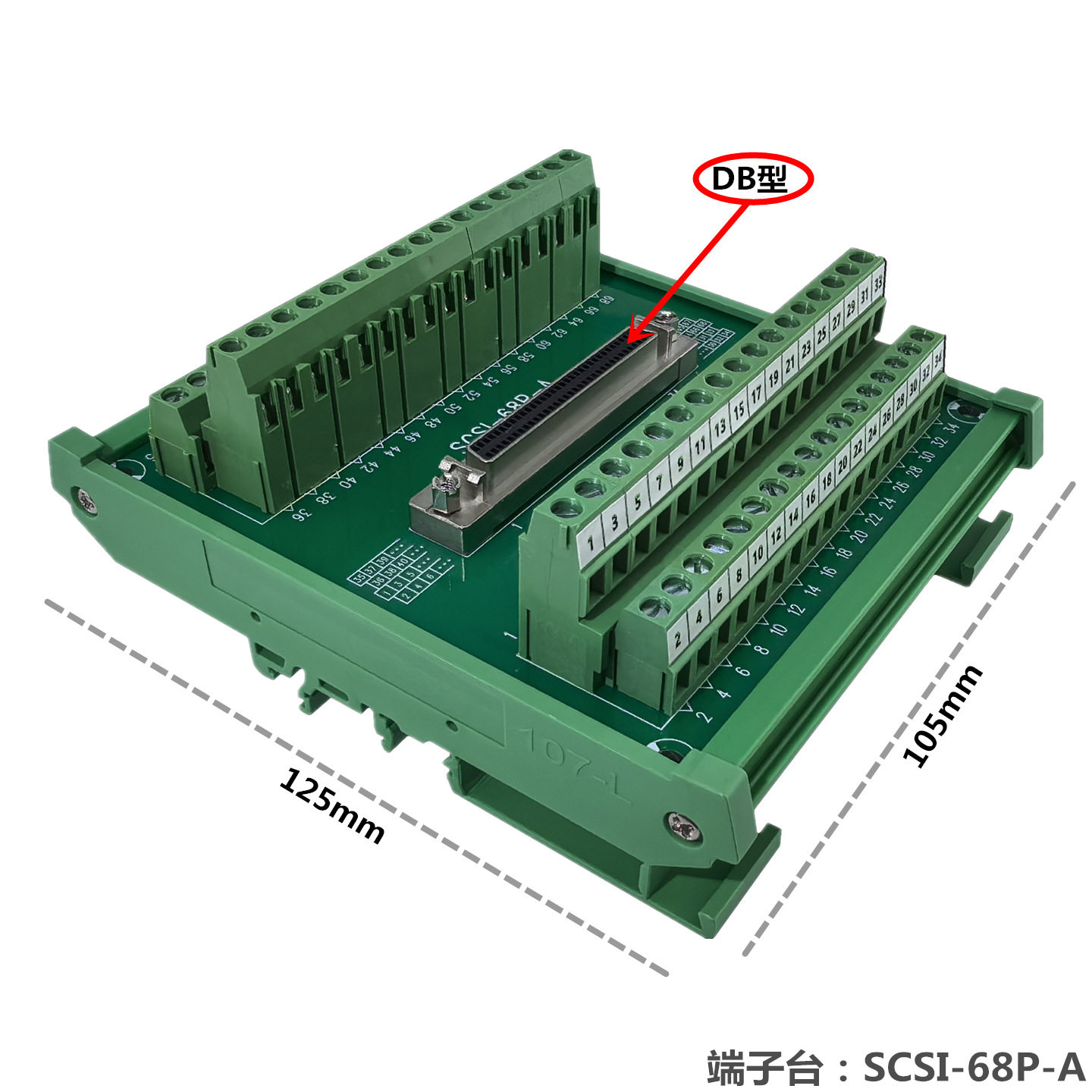 端子台SCSI-68P-ADB孔式采集卡转接中继板68芯模组