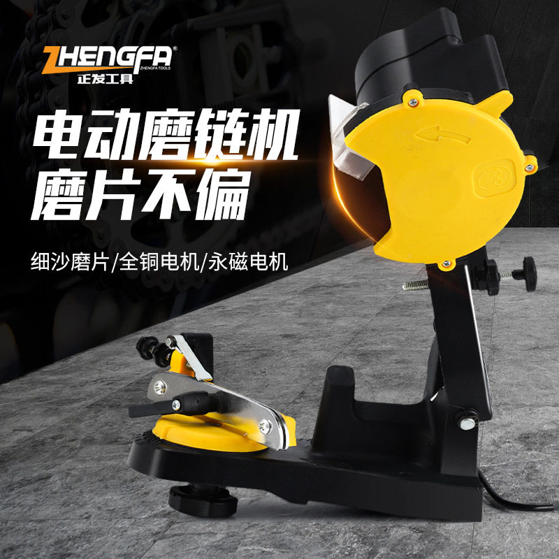 跨境110V台式磨链机油锯电链锯链条打磨家用220V电动磨链器批发