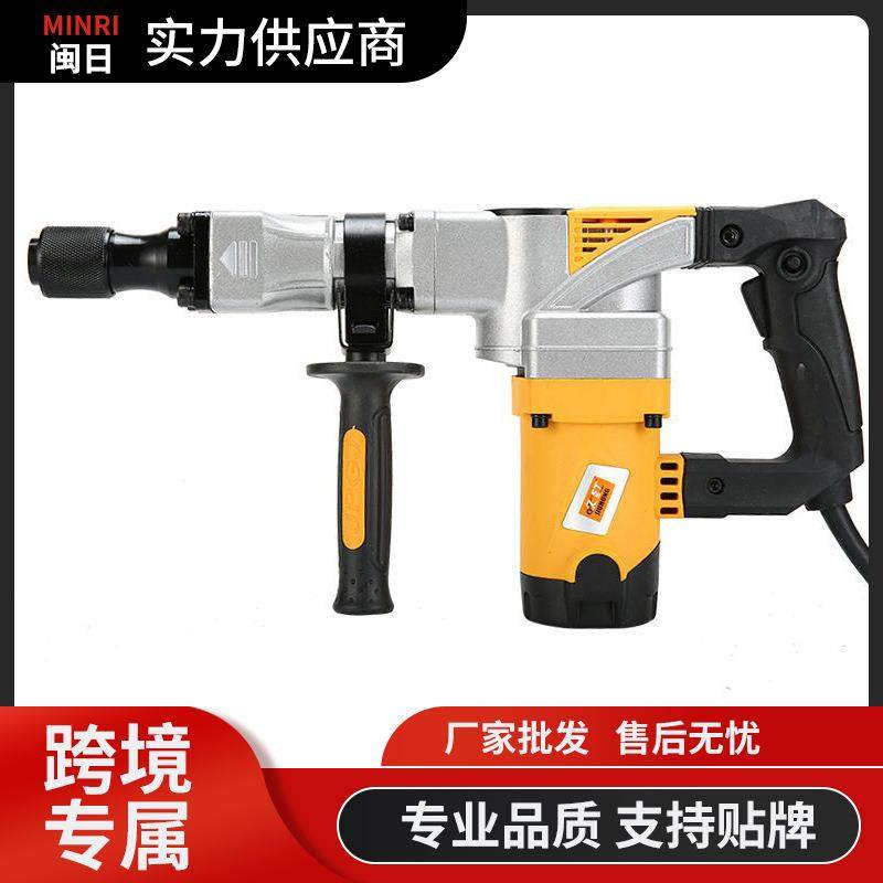 直销0850电镐工业级大功率冲击电钻电动工具,节庆用品/礼品,新娘配件,淘宝优惠券,粉丝福利购,淘宝优惠卷