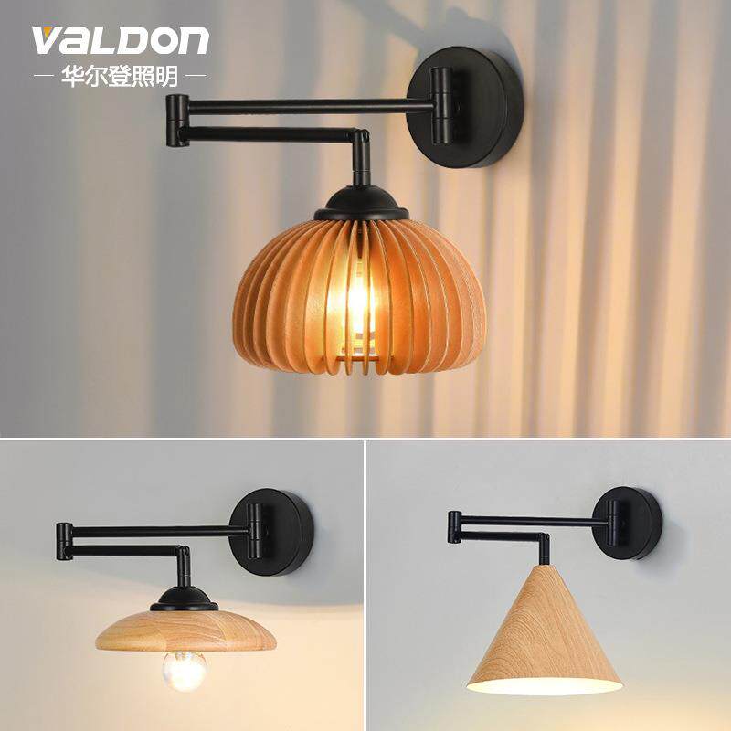 木纹摇臂壁灯卧室床头灯现代简约客厅书房折叠伸缩LED阅读墙壁灯