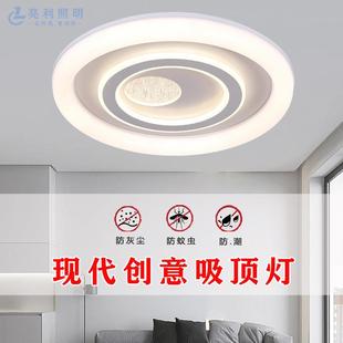 创意吸顶灯现代简约防蚊虫圆形灯卧家用室餐厅房间灯中山家装 灯具