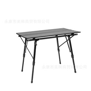 铝合金折叠桌超轻便携户外桌子露营蛋卷桌90 53cm