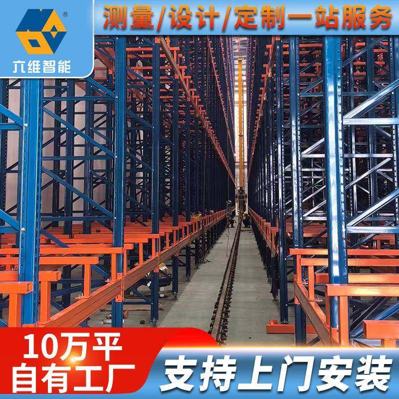 重型横梁式货架加厚高位托盘式货架工业大型物流仓储货架,纺织面料/辅料/配套,纺织机械配件,淘宝优惠券,粉丝福利购,淘宝优惠卷