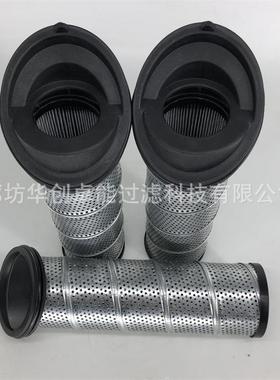 937397Q937395Q稀油站滤油机电厂液压系统滤芯