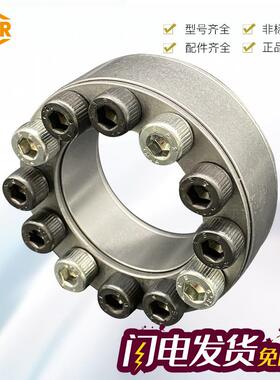 德国KTR100/105/130/200/203/250/400/603CLAMPEX胀紧套/涨紧套