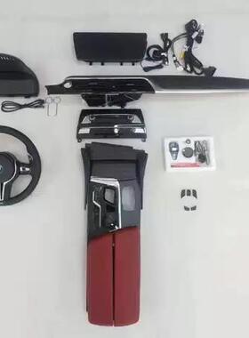 适应于宝BM马5系F18内饰套件车机导航马鞍水晶把液晶仪表盘方向盘