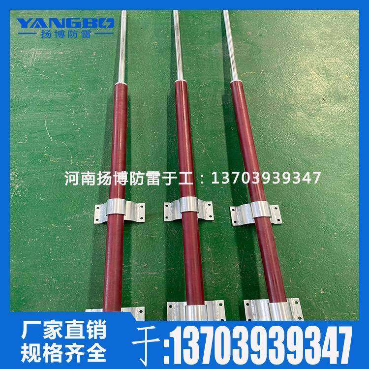 雷达站玻璃钢避雷针通讯雷达基站避雷针高强韧性超绝缘接闪杆,纺织面料/辅料/配套,纺织机械配件,淘宝优惠券,粉丝福利购,淘宝优惠卷