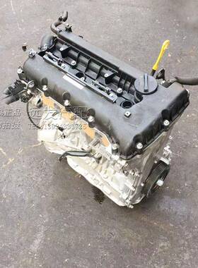 适用于现代御翔G4KE领翔佳乐G4KD索纳塔途胜G4KA起亚K5发动机总成