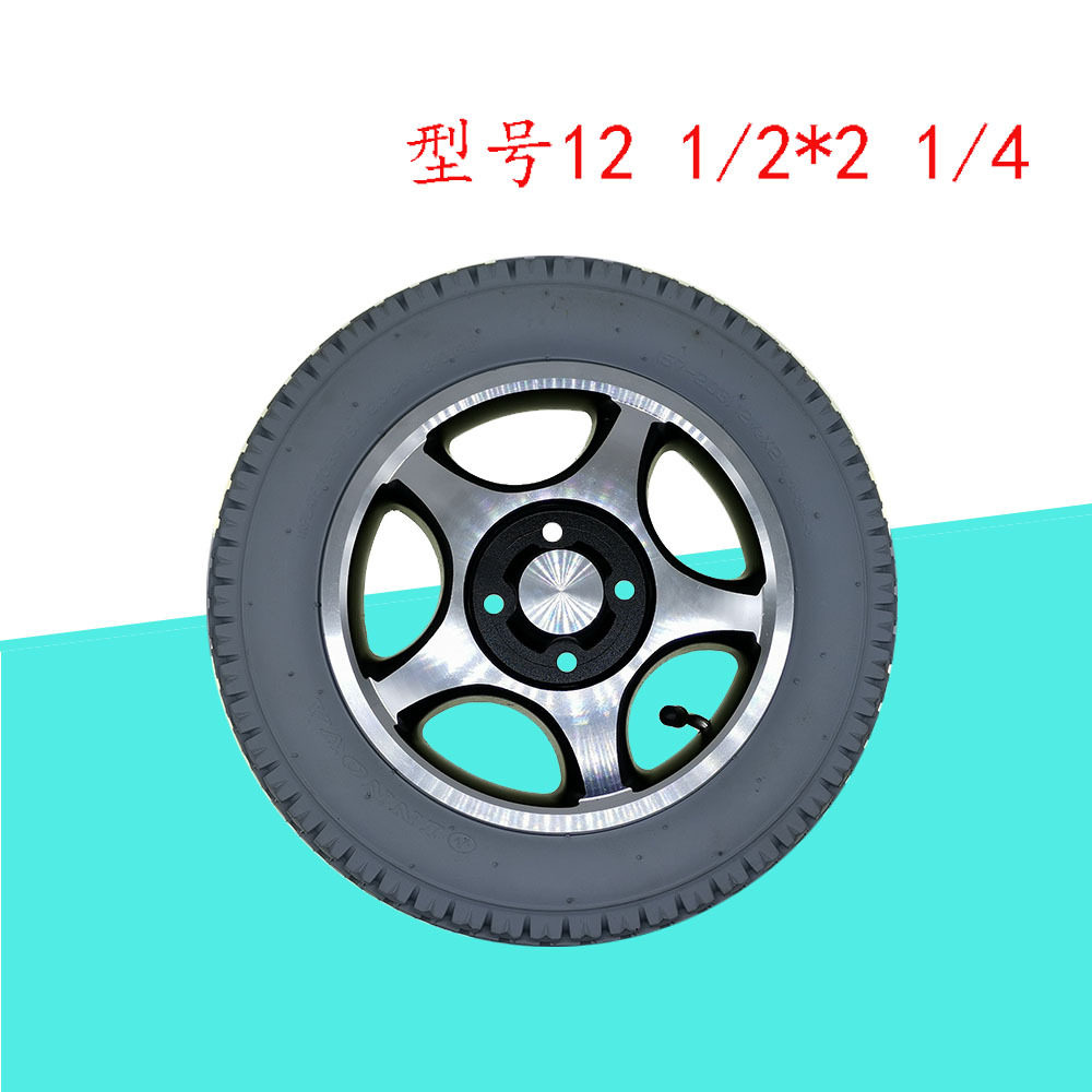 12寸电动轮椅充气轮121/2*21/4连接器轮毂橡胶轮带键槽轴孔17