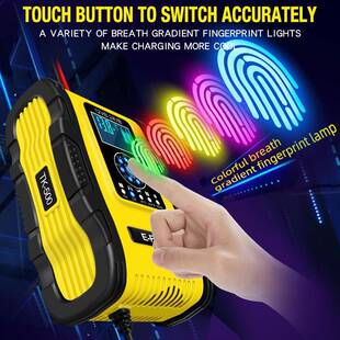 智能铅酸汽车电池充电器12V24V12A7段式跑马灯14.6V锂电充电器