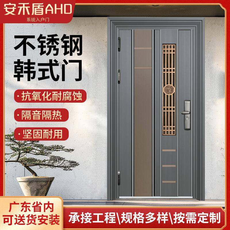 不锈钢中式简约窗框单门入户门加厚防盗门高档小区防盗门单开门