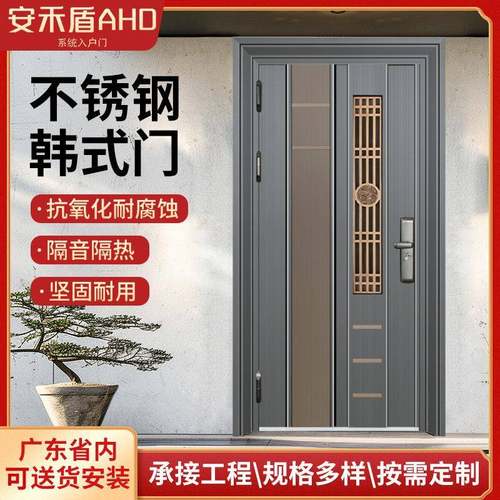 不锈钢中式简约窗框单门入户门加厚防盗门高档小区防盗门单开门