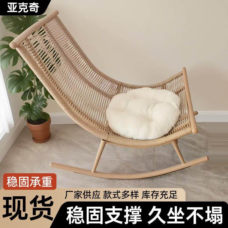 枕月摇椅家用阳台成人躺椅网红户外休闲摇摇椅懒人椅手工复古藤椅,农用物资,其他肥料,淘宝优惠券,粉丝福利购,淘宝优惠卷