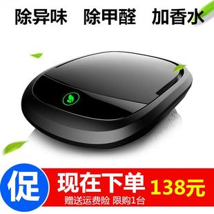 车载空气净化器消毒机汽车内车用除甲醛负离子杀菌除异味空气净化
