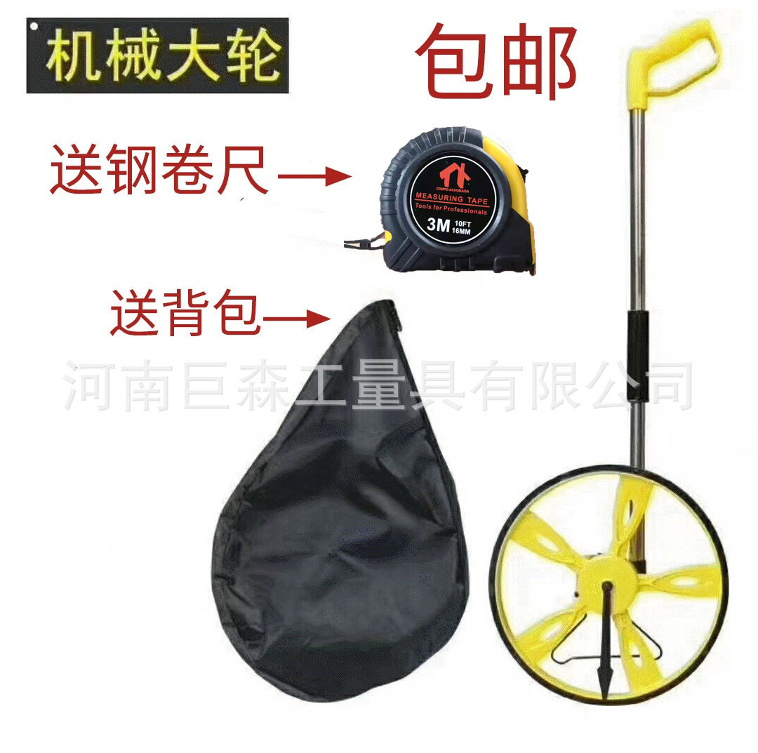 厂供测亩轮数显测距轮 手持测距仪 计米器 测量轮 机械轮式测距轮