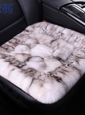 vB7秋冬季狐狸毛汽车坐垫冬季座椅垫狐狸毛单片三件套靠背毛绒垫