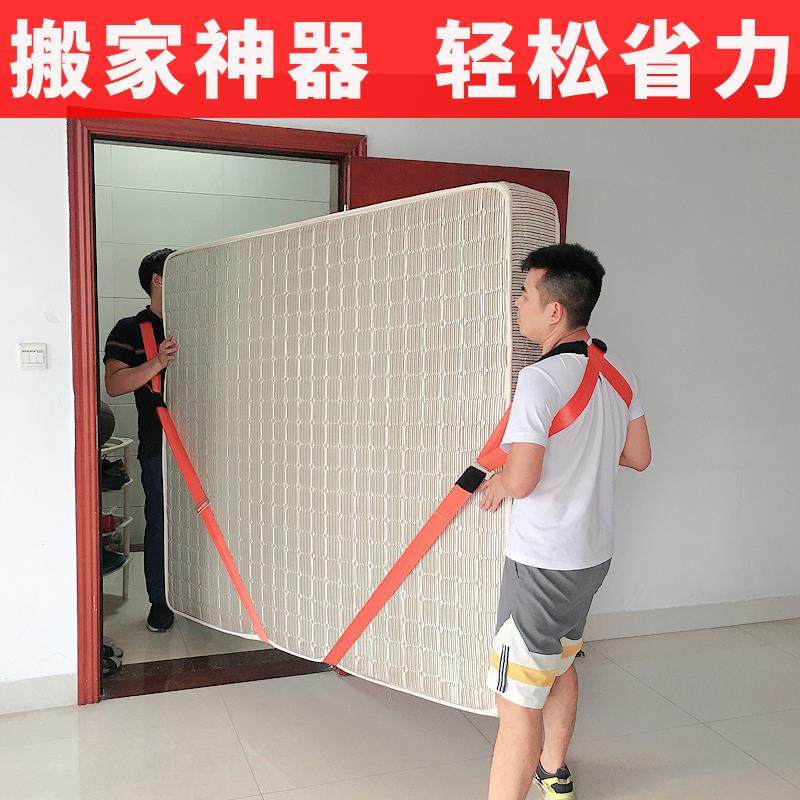 搬家重物搬运带抬家具床垫柜钢琴背带绳子背货上下楼省力工具
