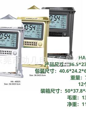 [HA-4002]AHRM原厂LCD桌面迷你电池闹钟挂钟wallclockalarm