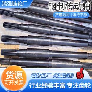 钢制变速传动齿轮轴件压缩机齿轮轴机械高硬度齿轮轴斜齿长齿齿轮