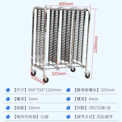 米凯smt周转车四联槽防静电周转车小槽板不锈钢周转推车pcb板专用