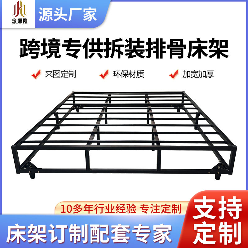 卧室双人床床架床垫支撑架铁质拆装排骨架加厚加框龙骨架软床框架
