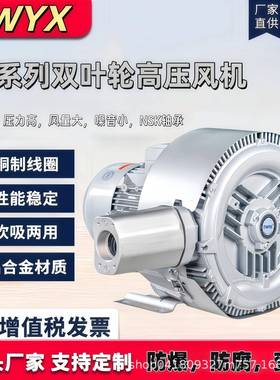干清洗机燥吹水高压风机吹机切水干高压鼓风机真LQP漩空吸附吸涡