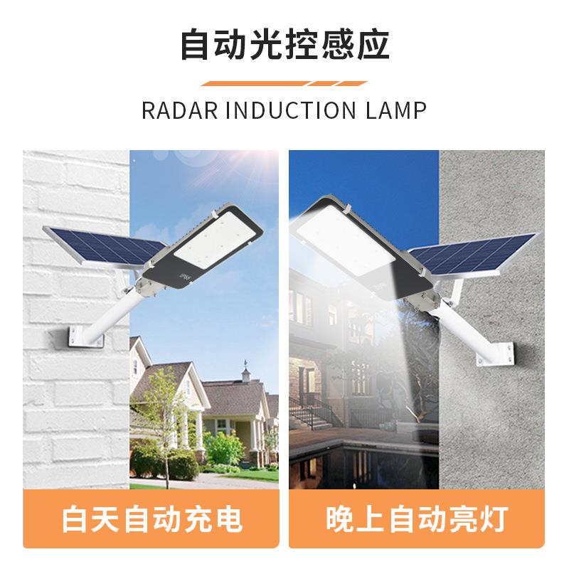 跨境工程路灯建市政道路照明lLED小金ed新农村太阳能设应超感亮