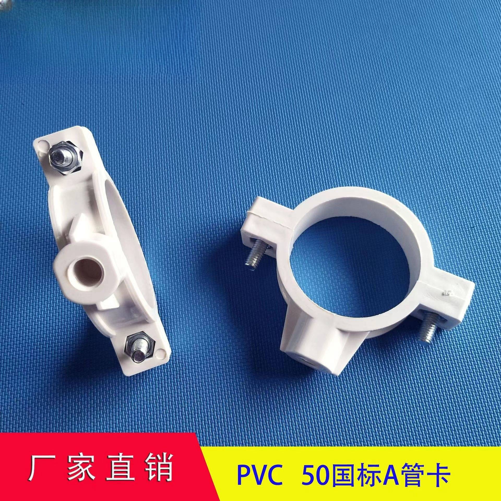 PVC管卡吊卡排水管管卡抱箍单用国标水管配件50/75/110特厚