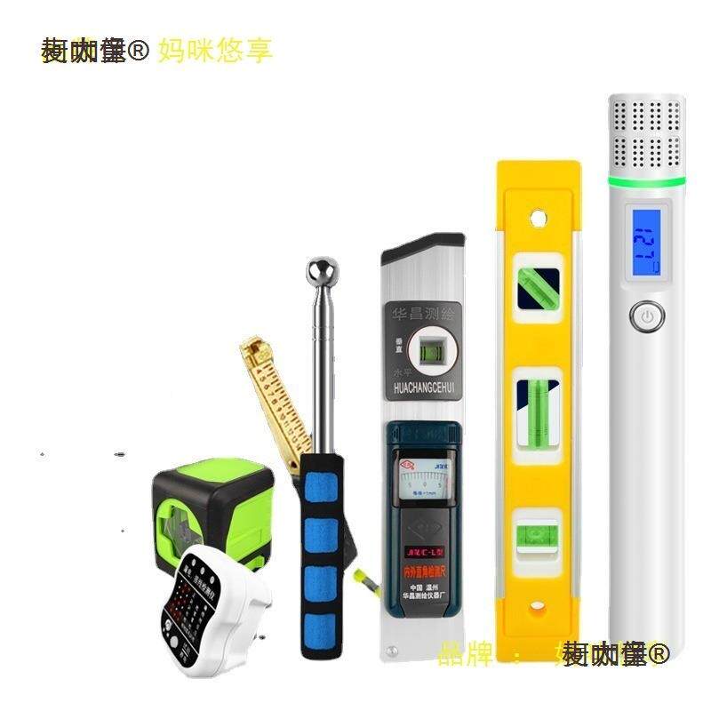 验房具套具装空鼓锤工包监工理130cm验验收验楼装修收房专业验麦房工太保