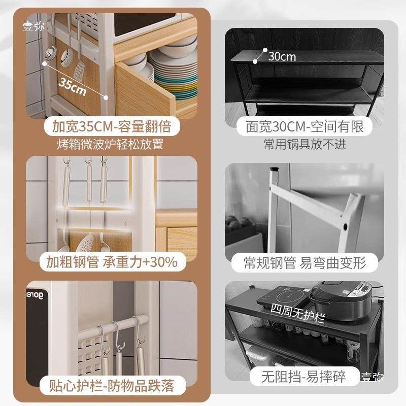 厨房置物架落橱地10081781多层柜微波炉收切纳柜家用菜桌功多能柜,厨房/烹饪用具,抹布架/厨房清洁收纳架,淘宝优惠券,粉丝福利购,淘宝优惠卷