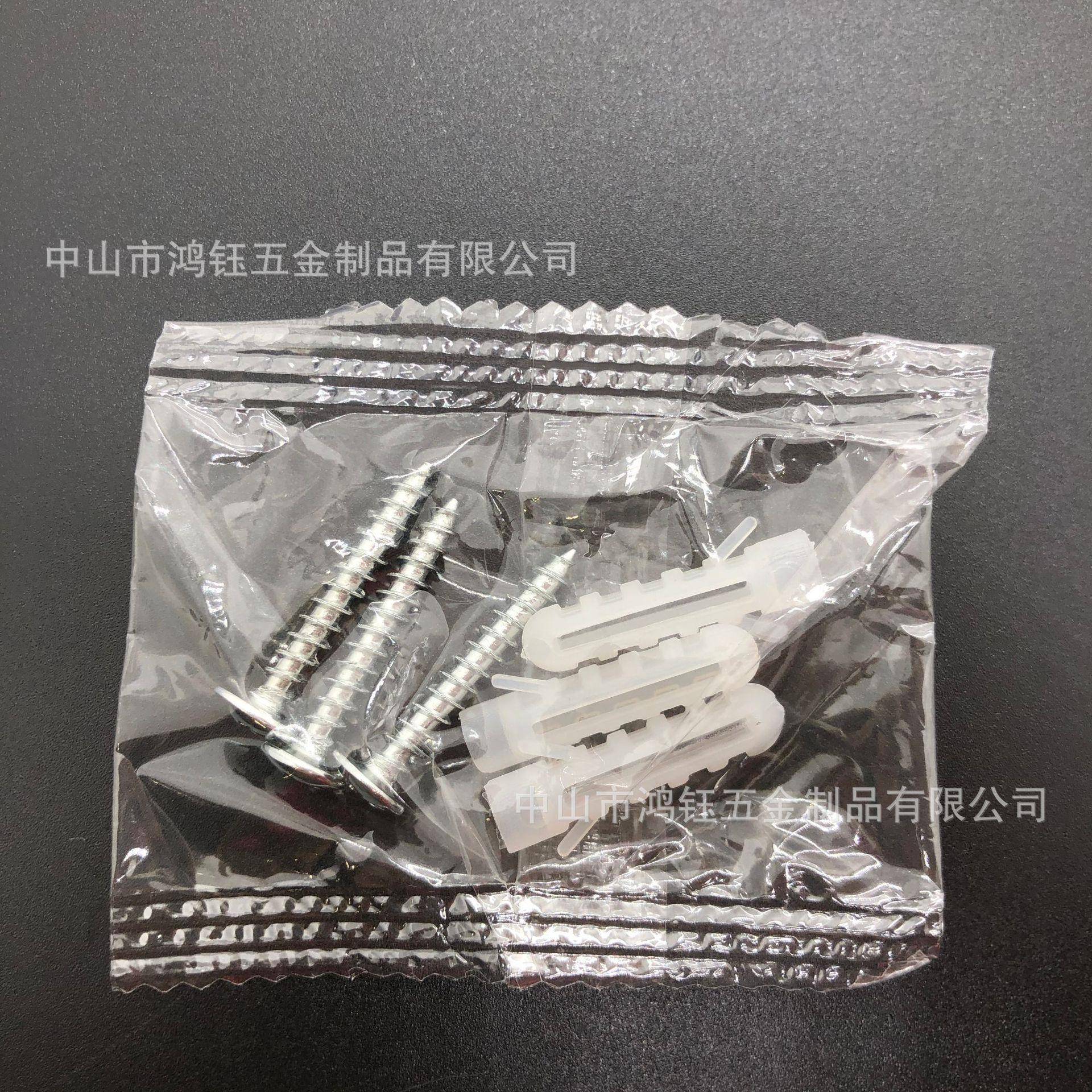 壁配件包吸灯灯饰安装螺丝灯饰配件配件包打孔带膨胀墙栓固定顶自