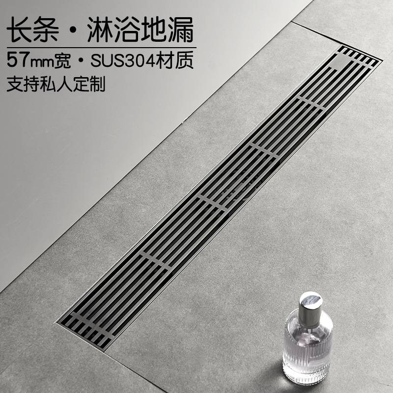 地漏防臭加长304不锈钢加厚可订颜色孔位尺寸淋浴长条形竹排地漏