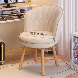 电脑椅子家用学习椅书房实木书桌椅卧室化妆凳懒人舒服久坐靠背椅