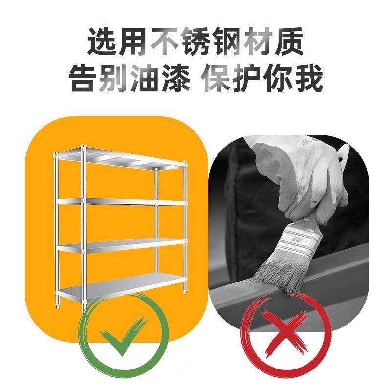 超市展示架不锈钢面货平厨房架商用多层仓48660库置架厂家商用置