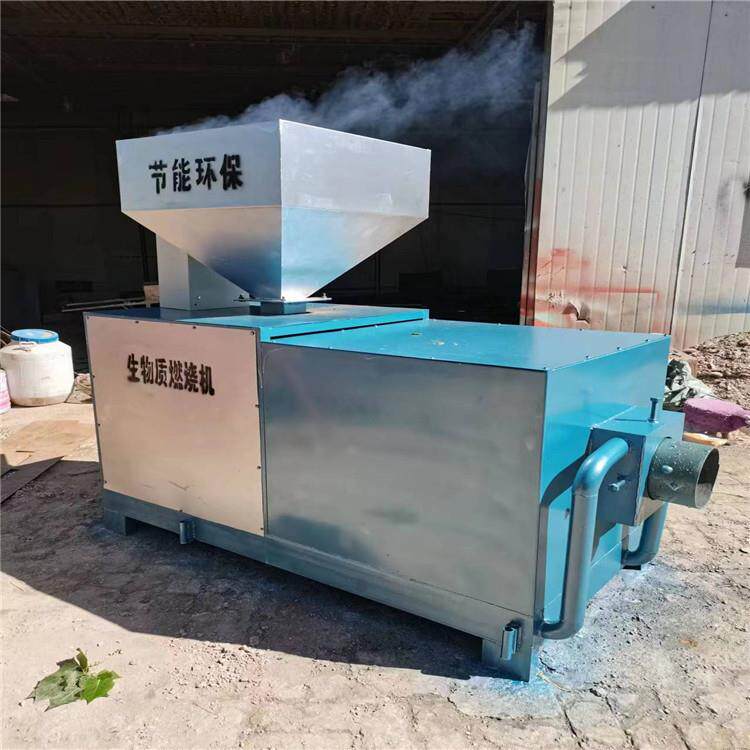 烤风冷燃烧烟小型20万大卡物质燃烧机式盆颗粒火燃烧器生排渣木片