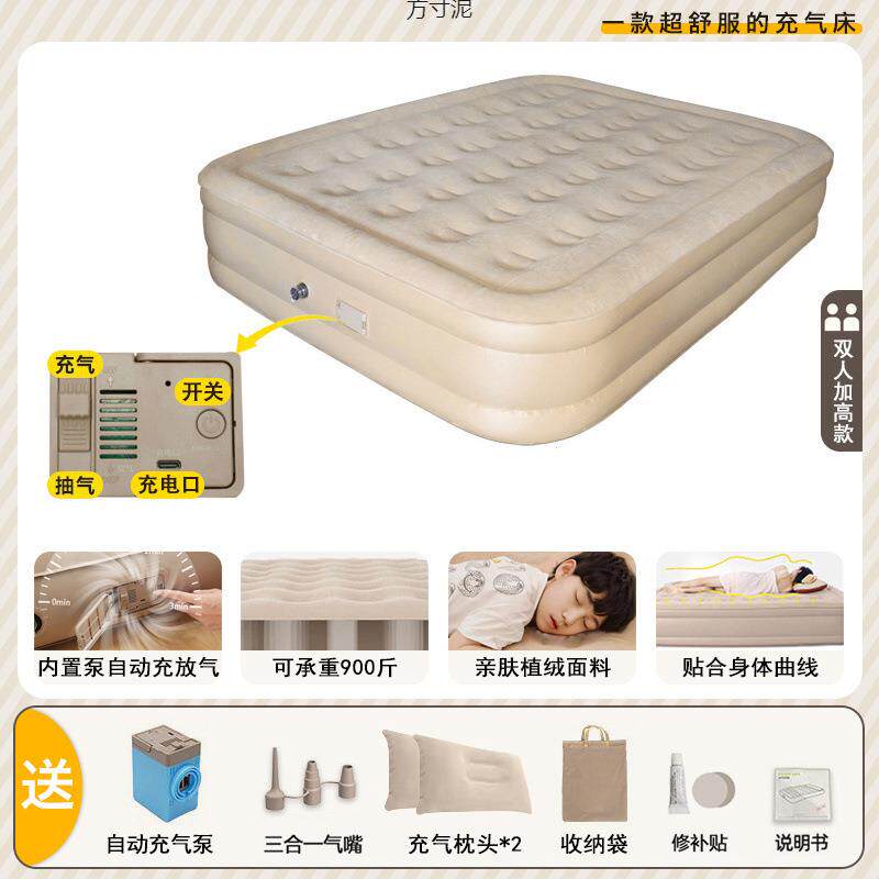 气便自动充床单人携加双高家厂家直供用人户外露营打地铺气垫床折